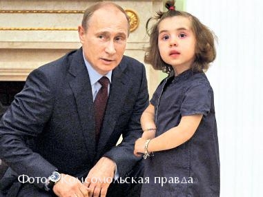 Владимир Путин и Вера Смольникова